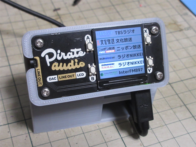 Protective frame for Pimoroni Pirate Audio and Raspberry Pi Zero (W_WH)