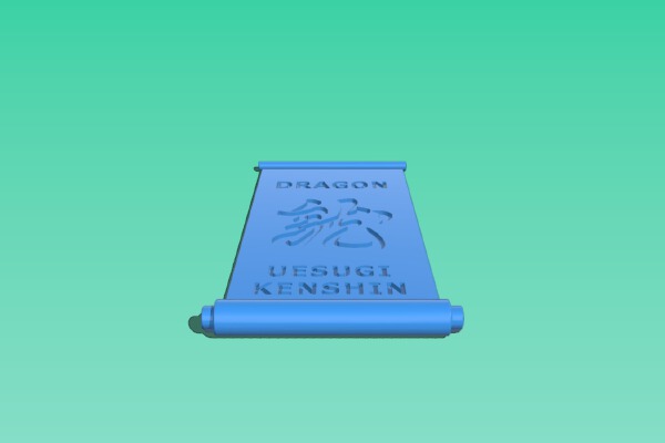 The Soul of Japan! Samurai Symbol & Words board #02 "Uesugi Kenshin" | 3d print model