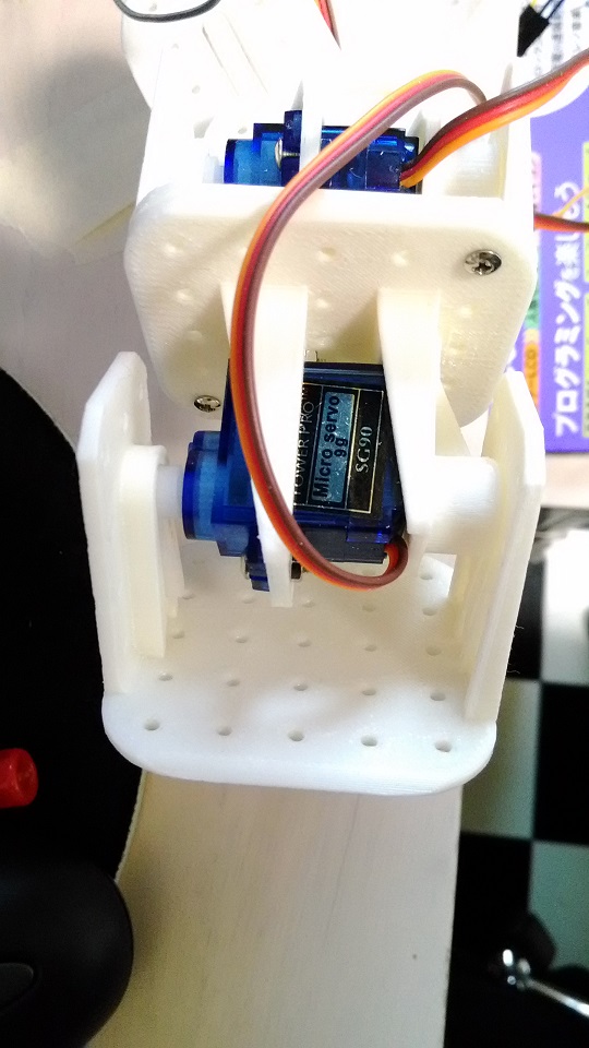Servo motor folder(3mm) and mini gripper for Tower-pro made SG90