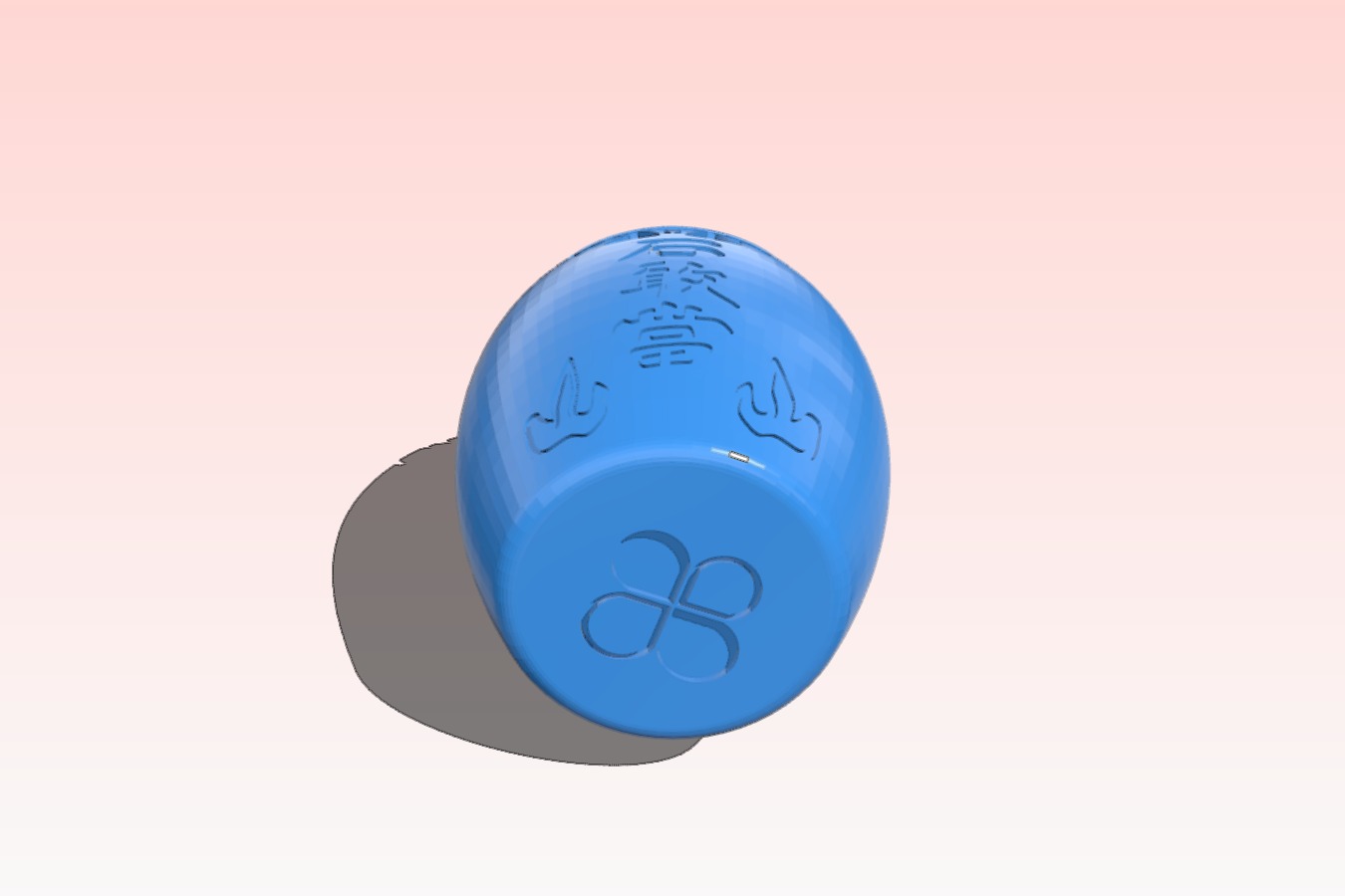 86Duino-Shigandang _ 石敢當