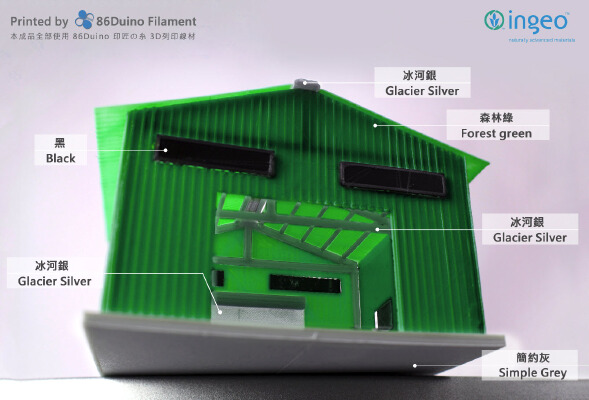 Taiwan style metal sheet building _ 台灣鐵皮屋 | 3d print model