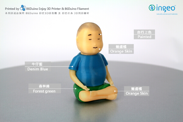 Buddha boy _ 佛系男 _ 仏男子 | 3d print model
