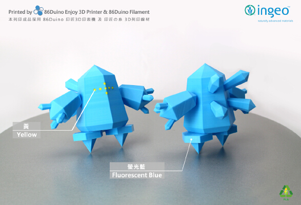 雷吉艾斯 _ レジアイス _ Regice | 3d print model
