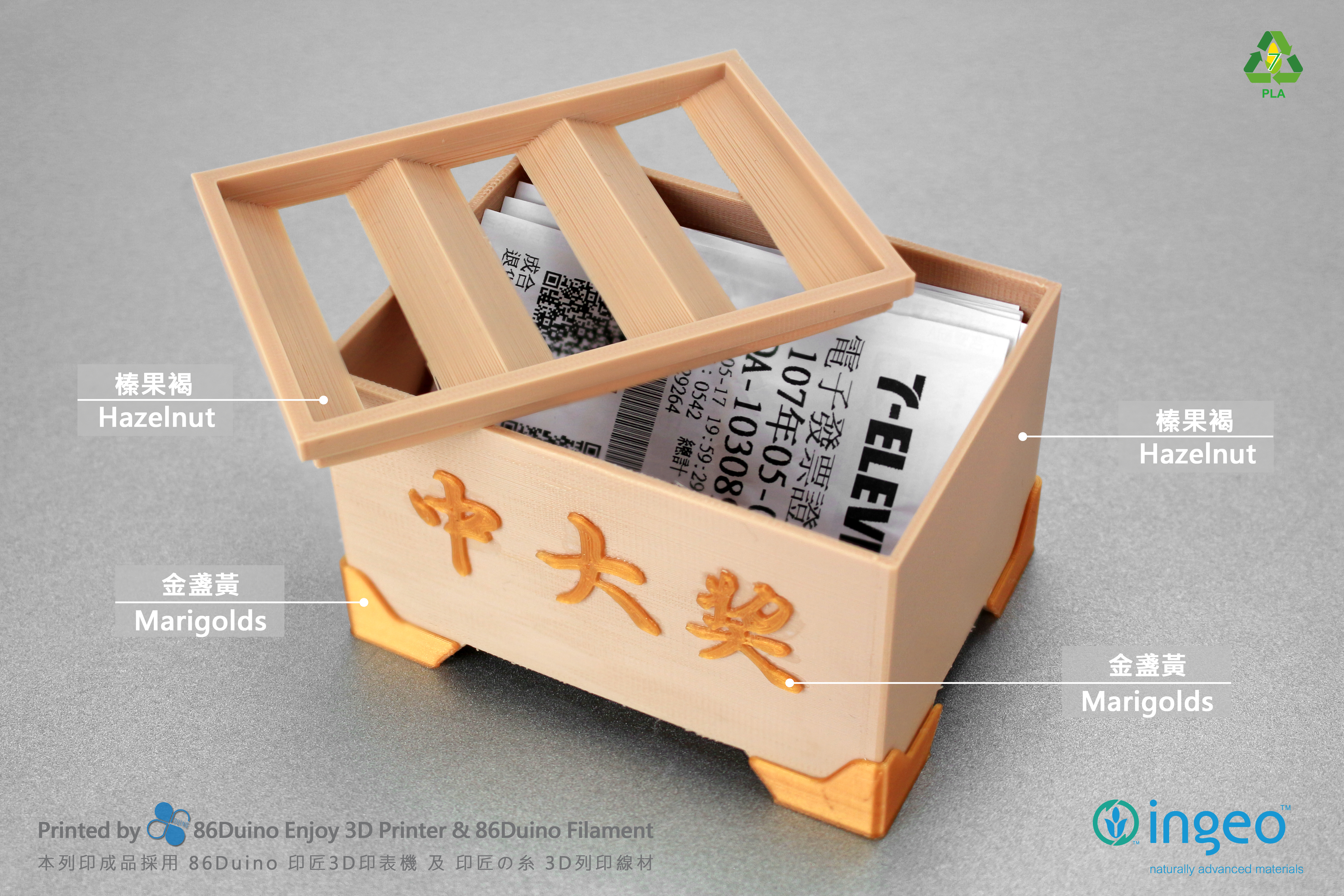 Taiwan receipt lottery collector _ Saving Bank _ 電子發票收納盒
