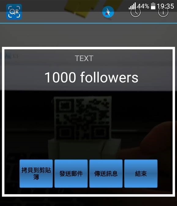 QR Coder