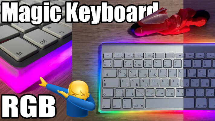 RGB Apple Magic Keyboard | 3d print model