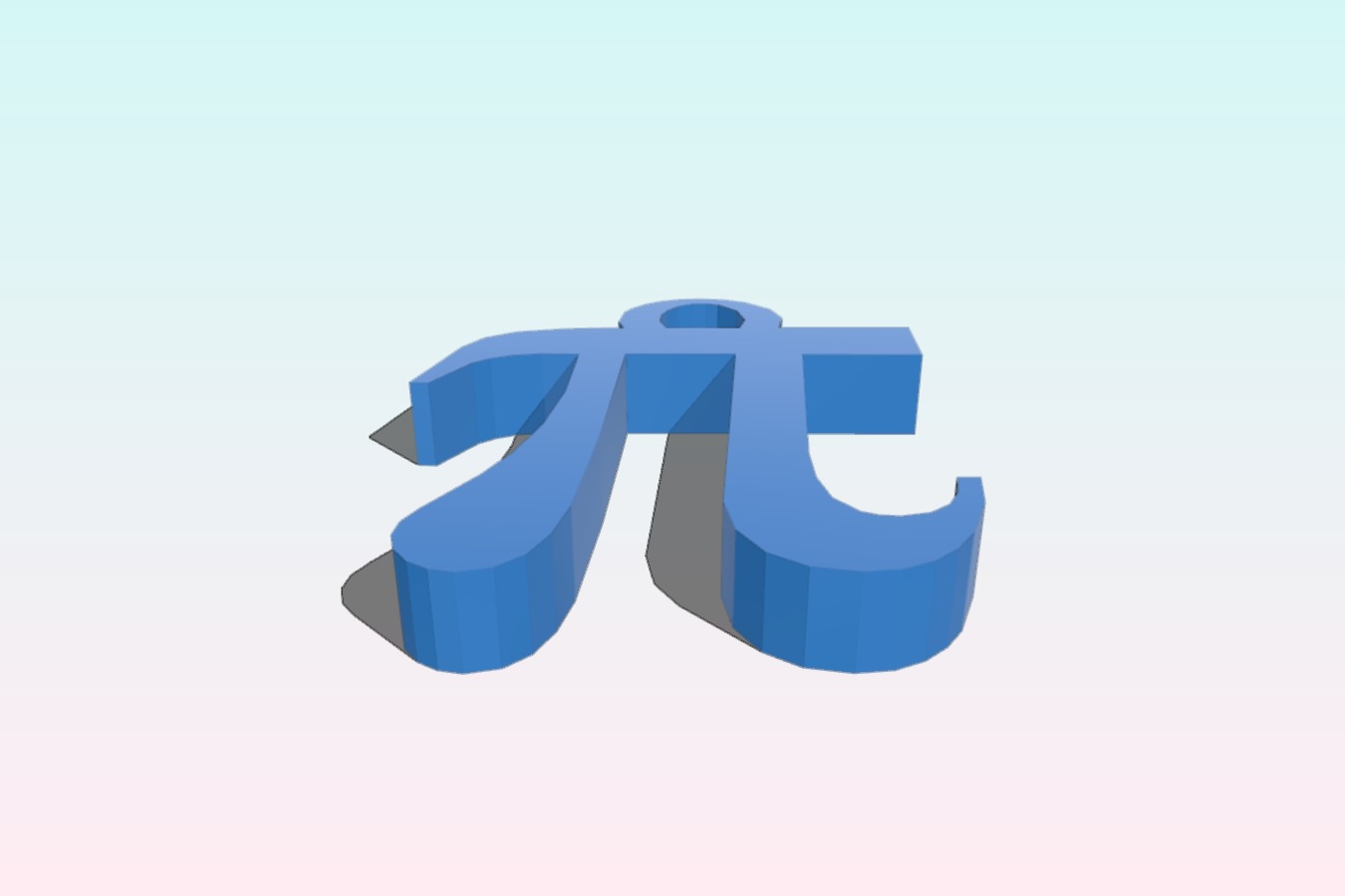 Pi Pendant