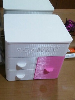 Makeup Box | 3d print model