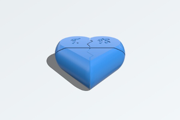 IB-Heart-Box | 3d print model