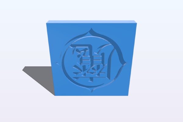 Dragon Ball Z Emblems | 3d print model