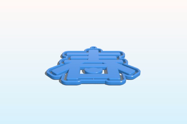 Chun – Chinese New Year Ornament | 3d print model