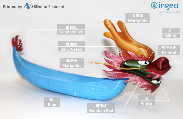 Dragon Boat _ 龍舟 -- (86Duino Original) | 3d print model