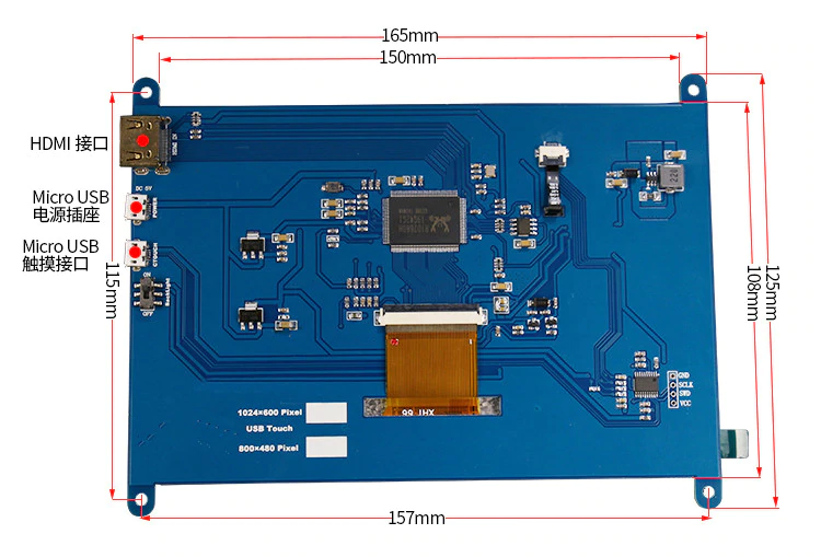 Raspberry 7 inch screen cover