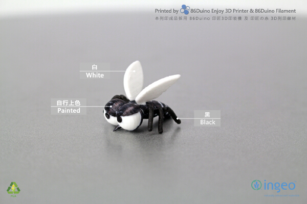 Mosquito _ 蚊子 | 3d print model