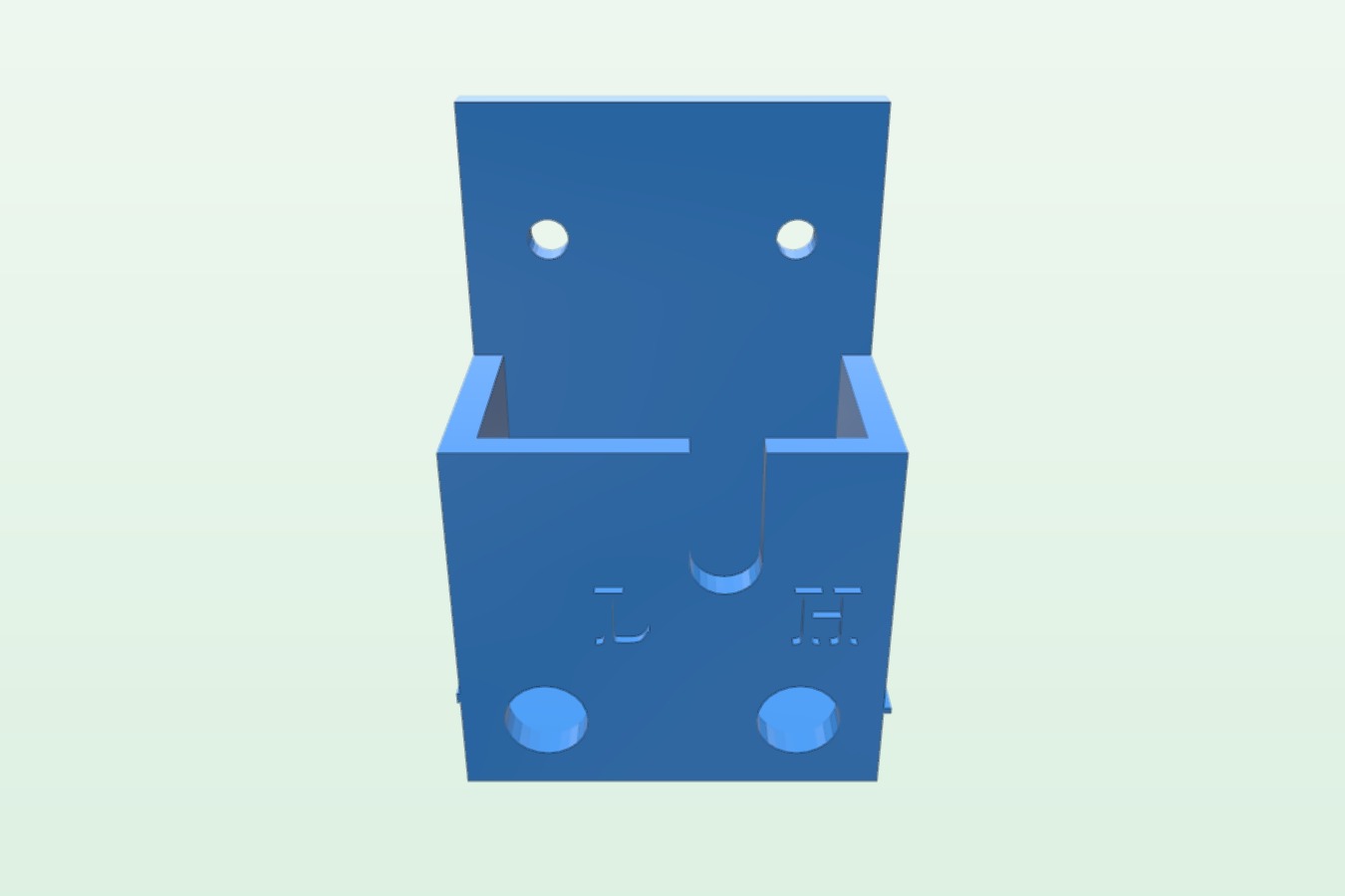 Re:load case