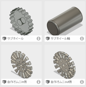 small size omni wheel | 3d print model