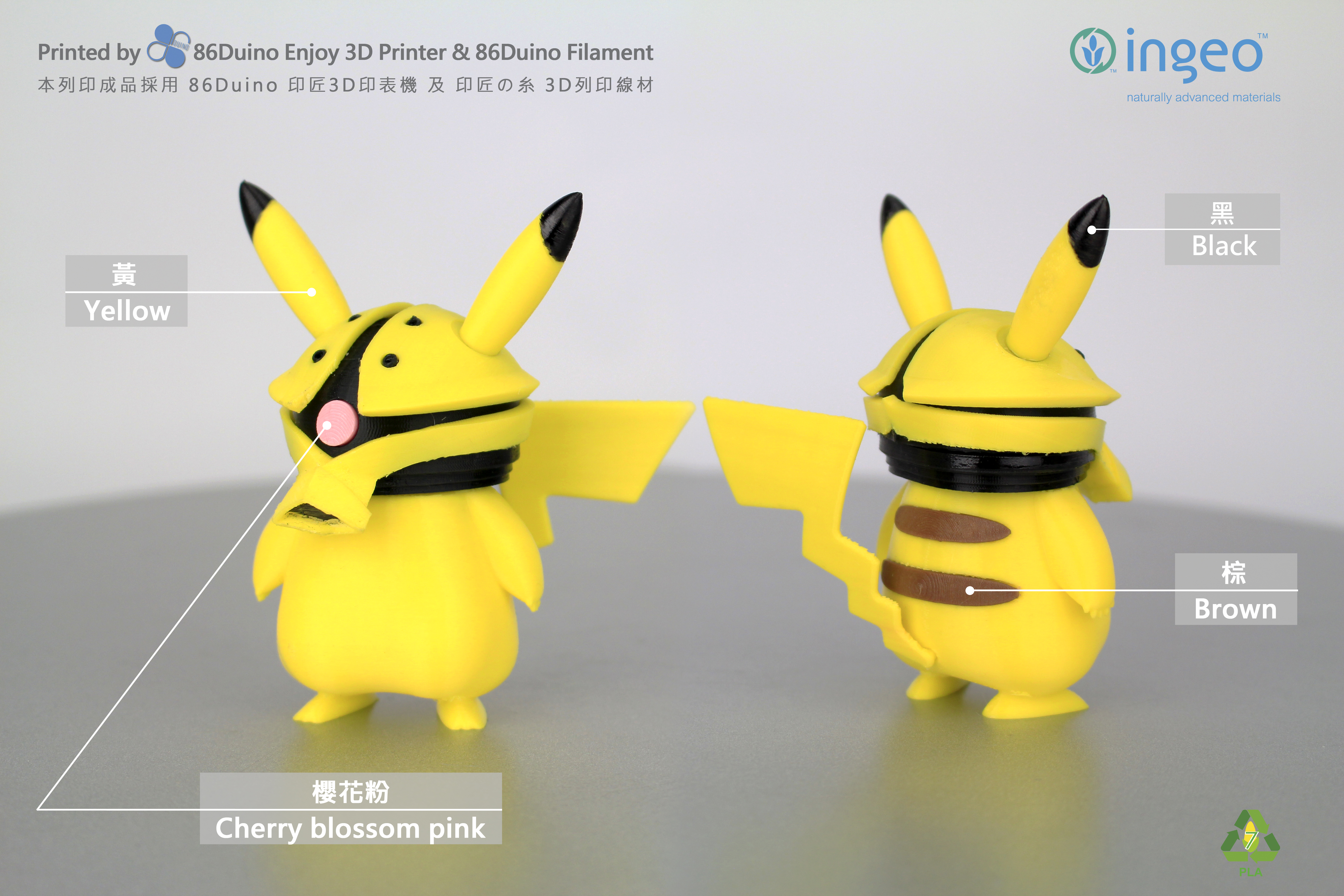 Acguychu _ 亞凱丘