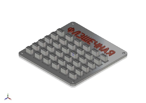 USB drive storage plate _ Флэшечная v.2 | 3d print model