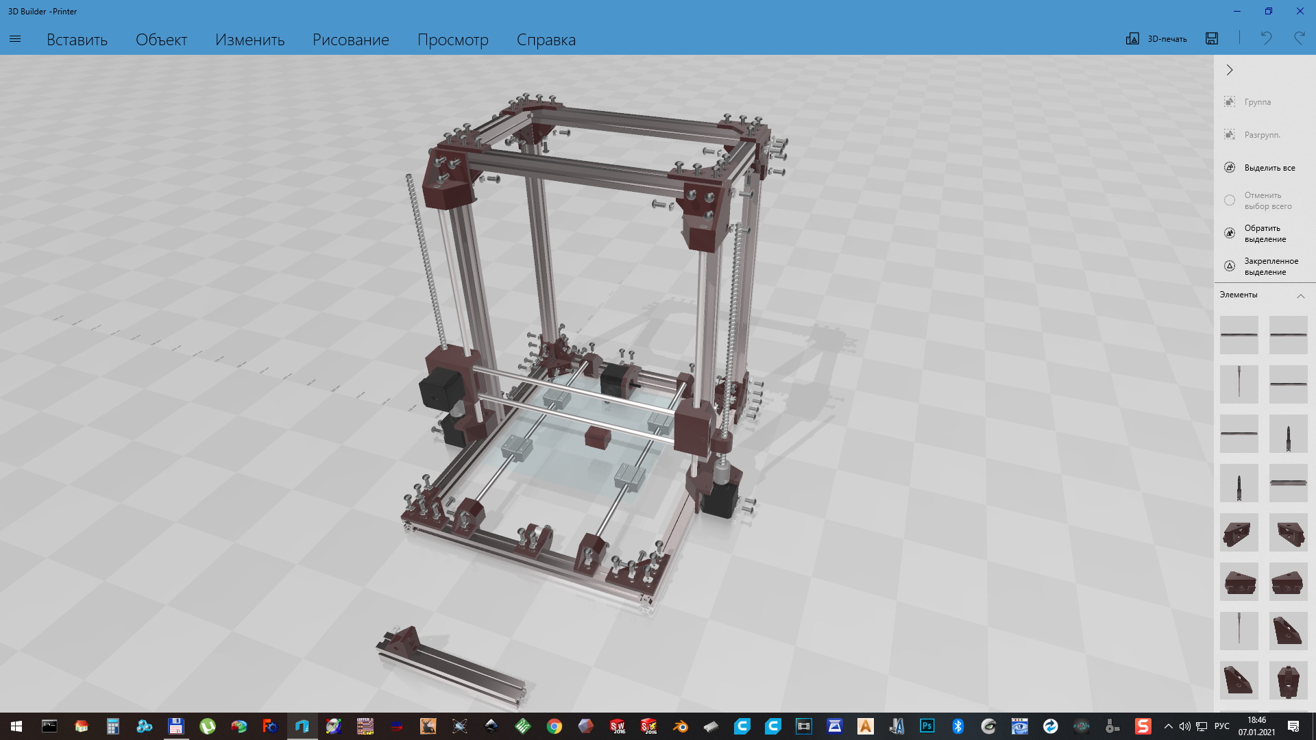 e4dd8642-26ab-488f-9fe4-aefdd0bf9a9a