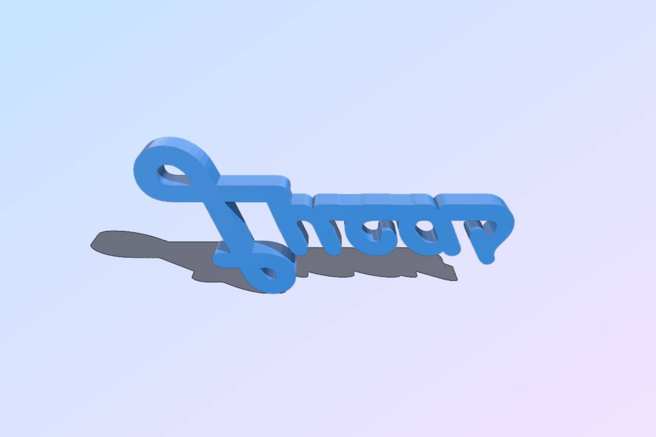 4e4f5d70-8c3f-4612-a87f-5df6bca7b13a