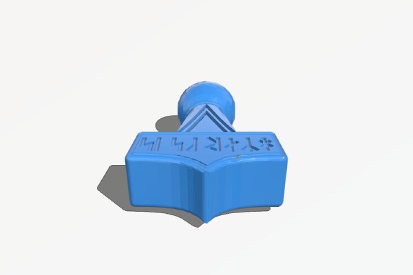 hammer of Thor v2 | 3d print model
