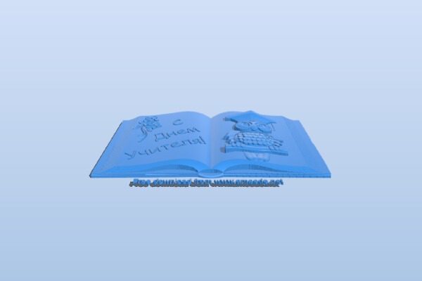 Happy Teacher’s Day | 3d print model