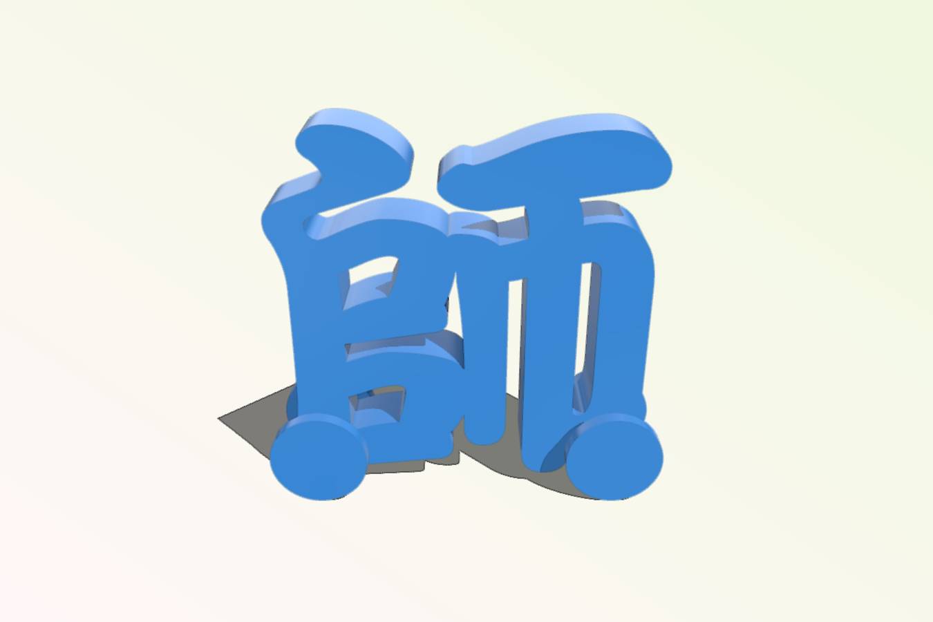 659a6fd7-16a0-4dea-a594-2a2f5b38dceb