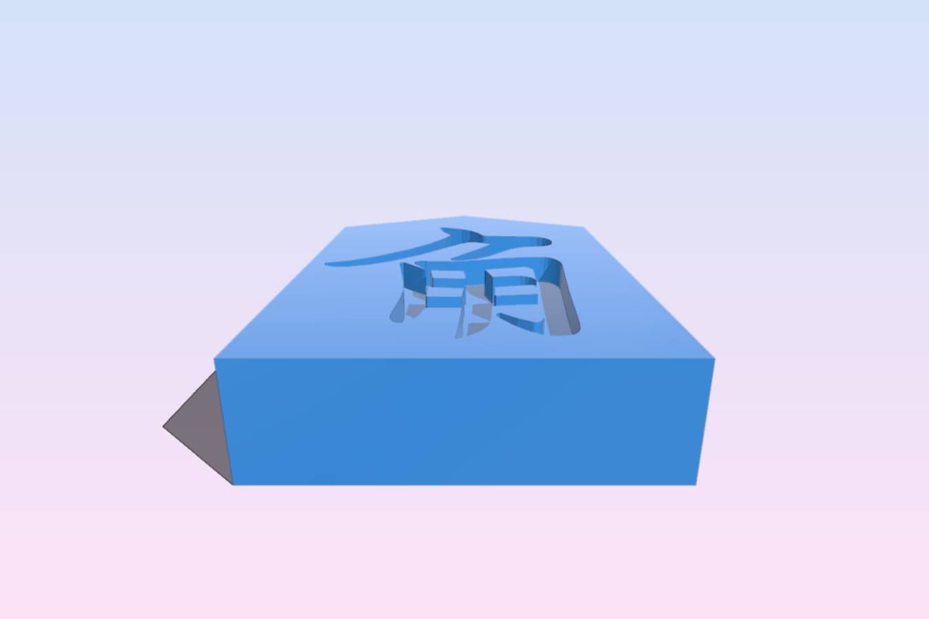 3d0cb5d9-79b3-4f1a-a81f-6337ff28fd52