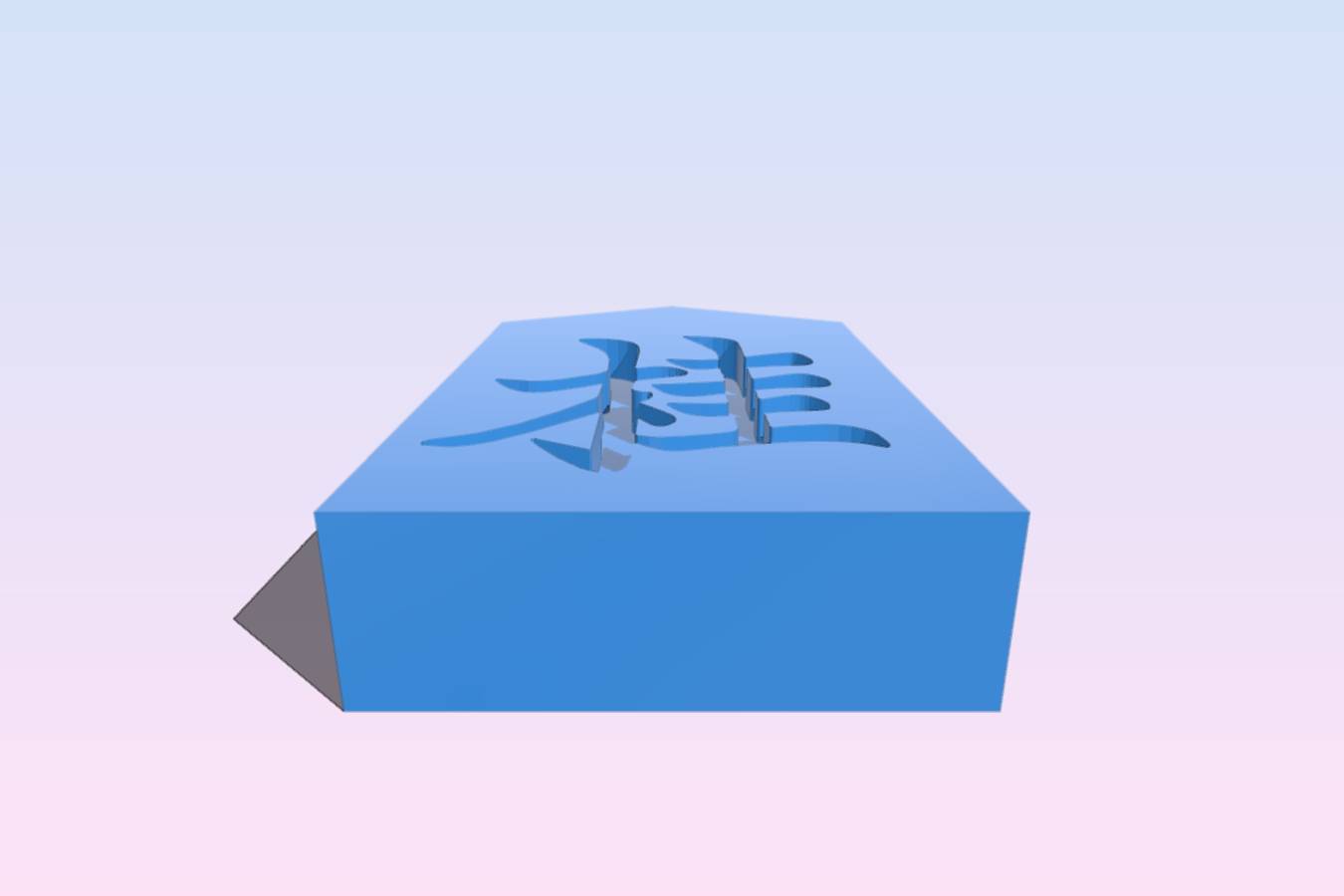 786d0fbe-1683-4e9d-90e3-17ebfcabc088