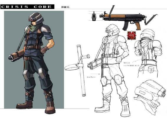 Final Fantasy Crisis Core Cloud Armor | 3d print model
