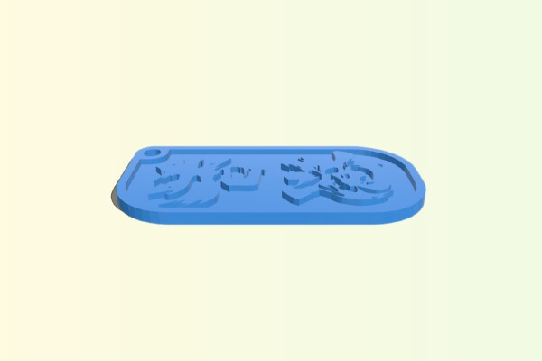 Hong Kong Never Give Up (香港加油!!) | 3d print model