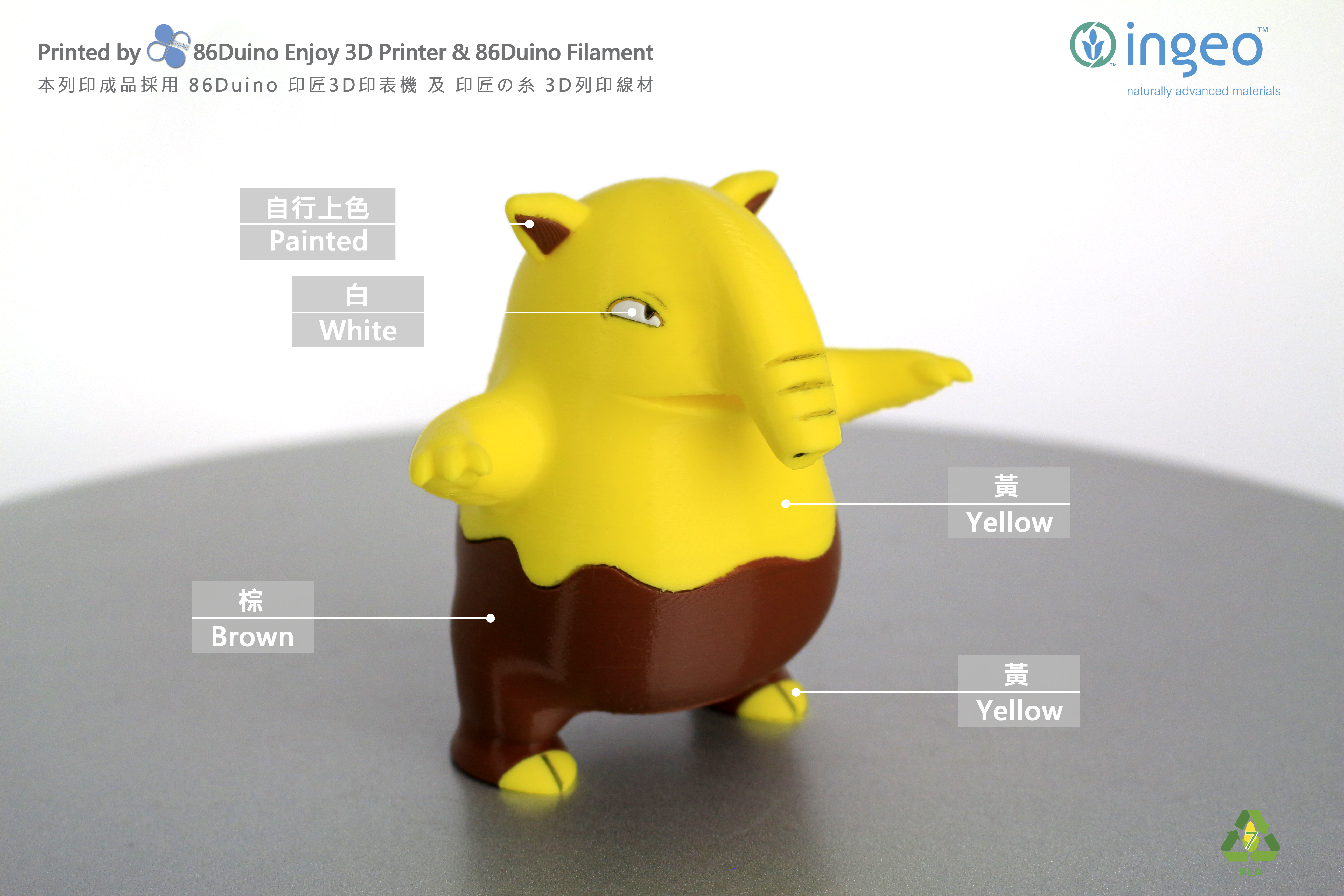 Drowzee _ 催眠貘 _ スリープ