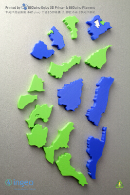 Taiwan Puzzle _ 台灣拼圖 | 3d print model