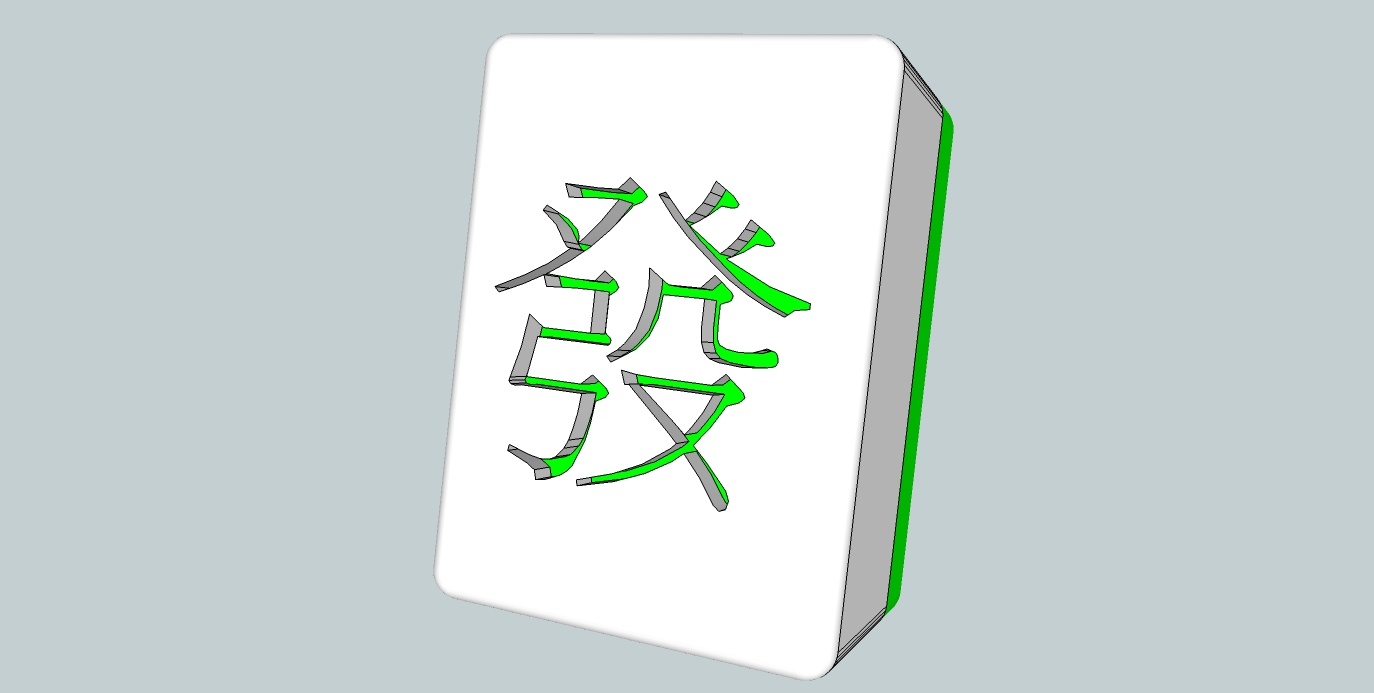 Mahjong (two parts for dual extrusion)
