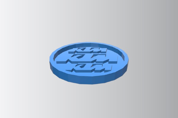 KTM Side Stand Pad | 3d print model