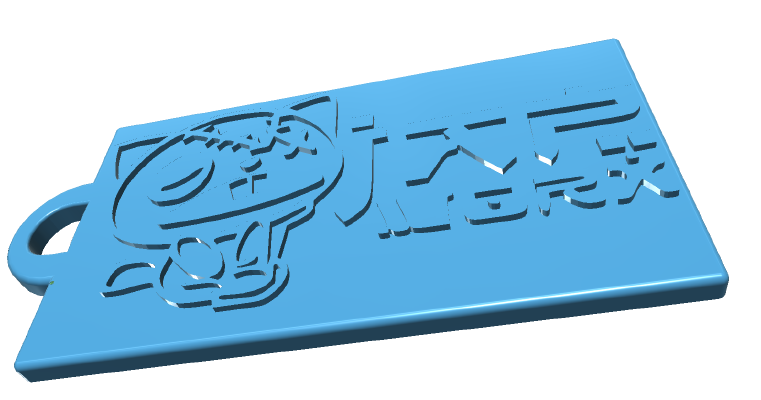 JAP WORX Keychain card | 3d print model