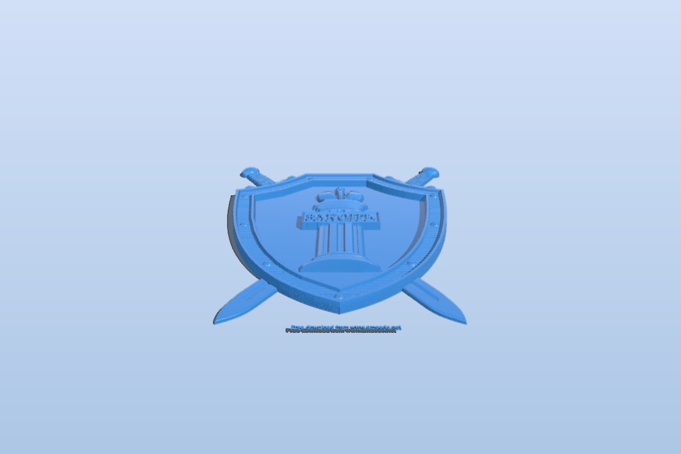 Small emblem of the Prosecutor General’s Office of the Russian Federation