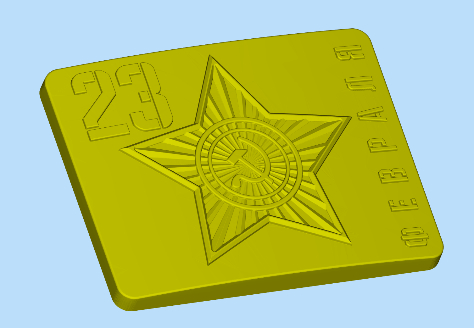Солдатские бляхи на 23 февраля (belt buckle)