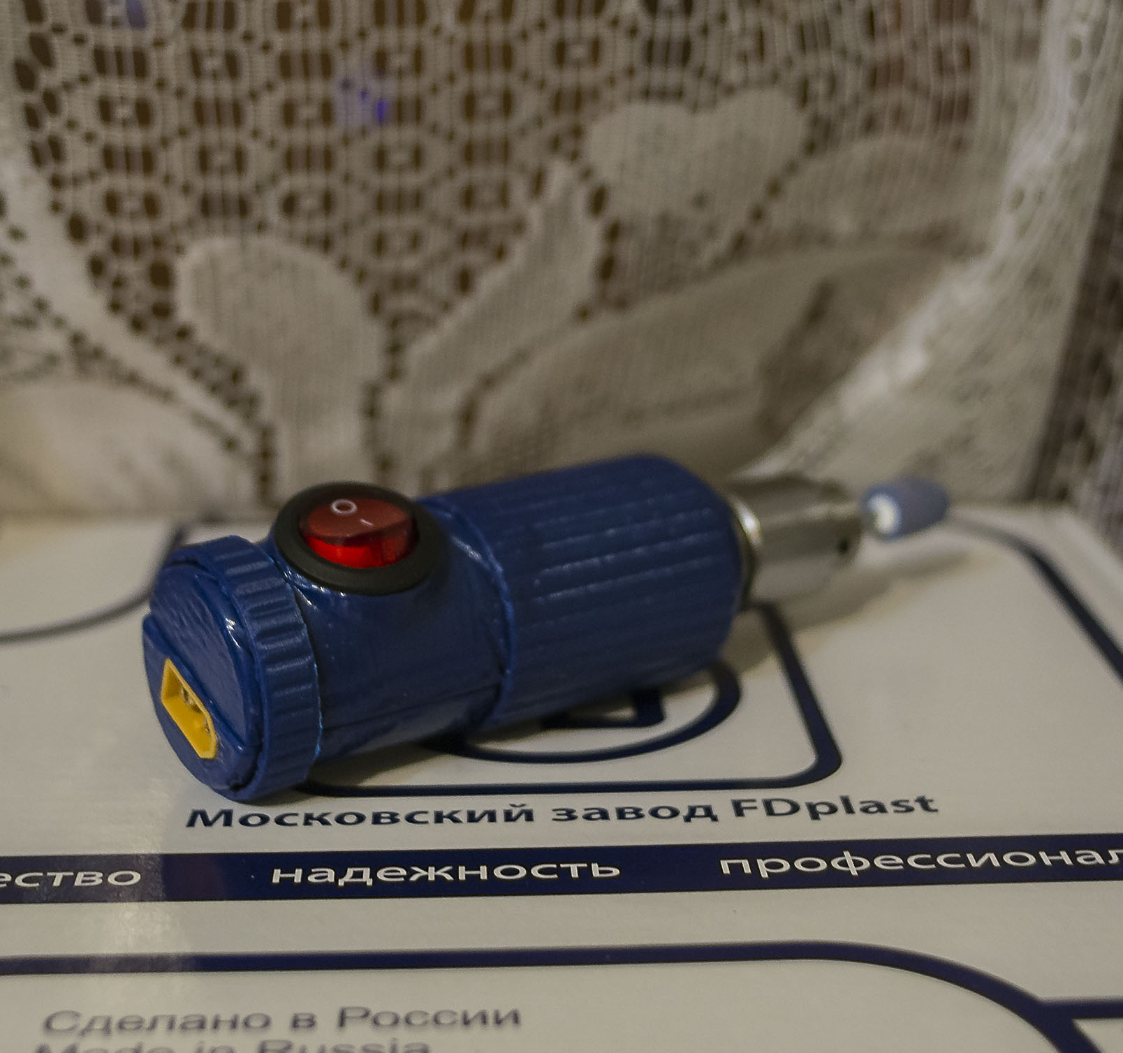 Hand Electric Drill :)