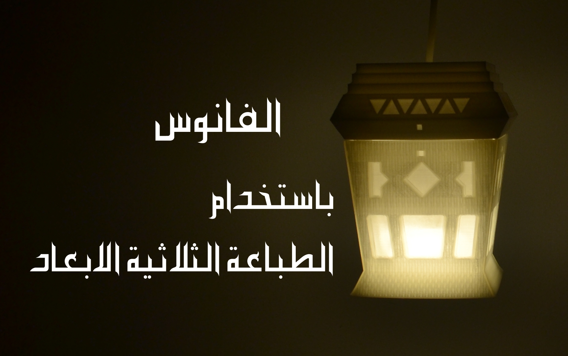 75955347-8744-4a6b-883d-a3a84b46f3e5