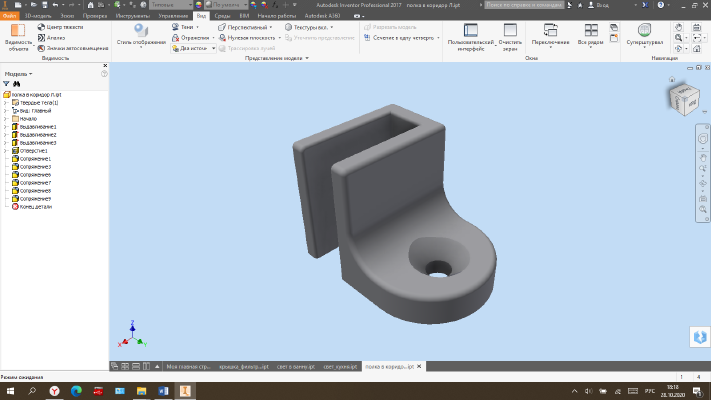 mount (support) for glass shelves | 3d print model