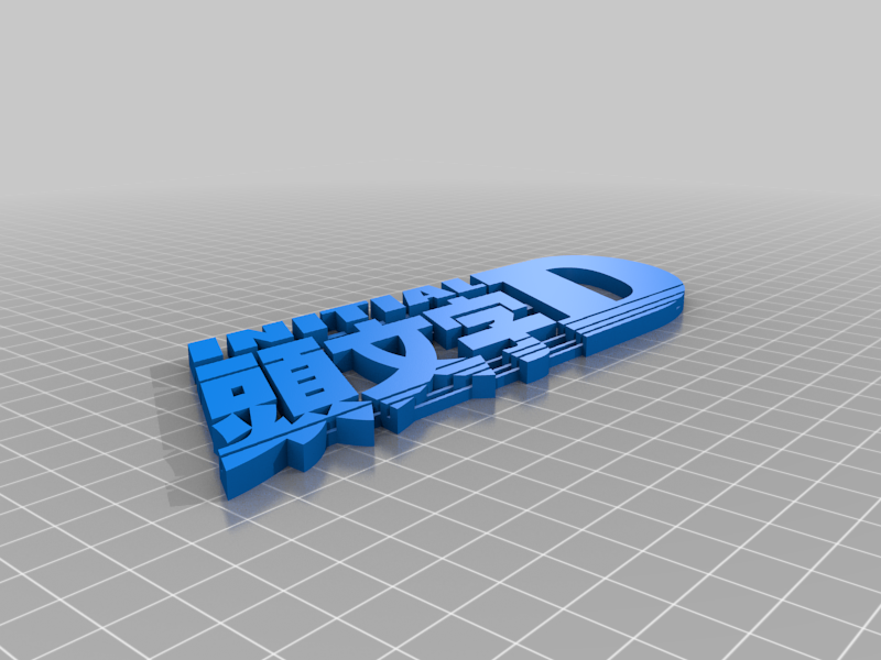 883bd0e4-e798-4c92-8f28-6351202c78d3
