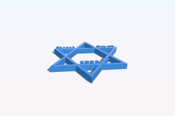 Magen David (star of) - Year 5775 | 3d print model