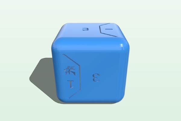 Star Wars: Destiny - Proxy_Custom Dice Creator | 3d print model