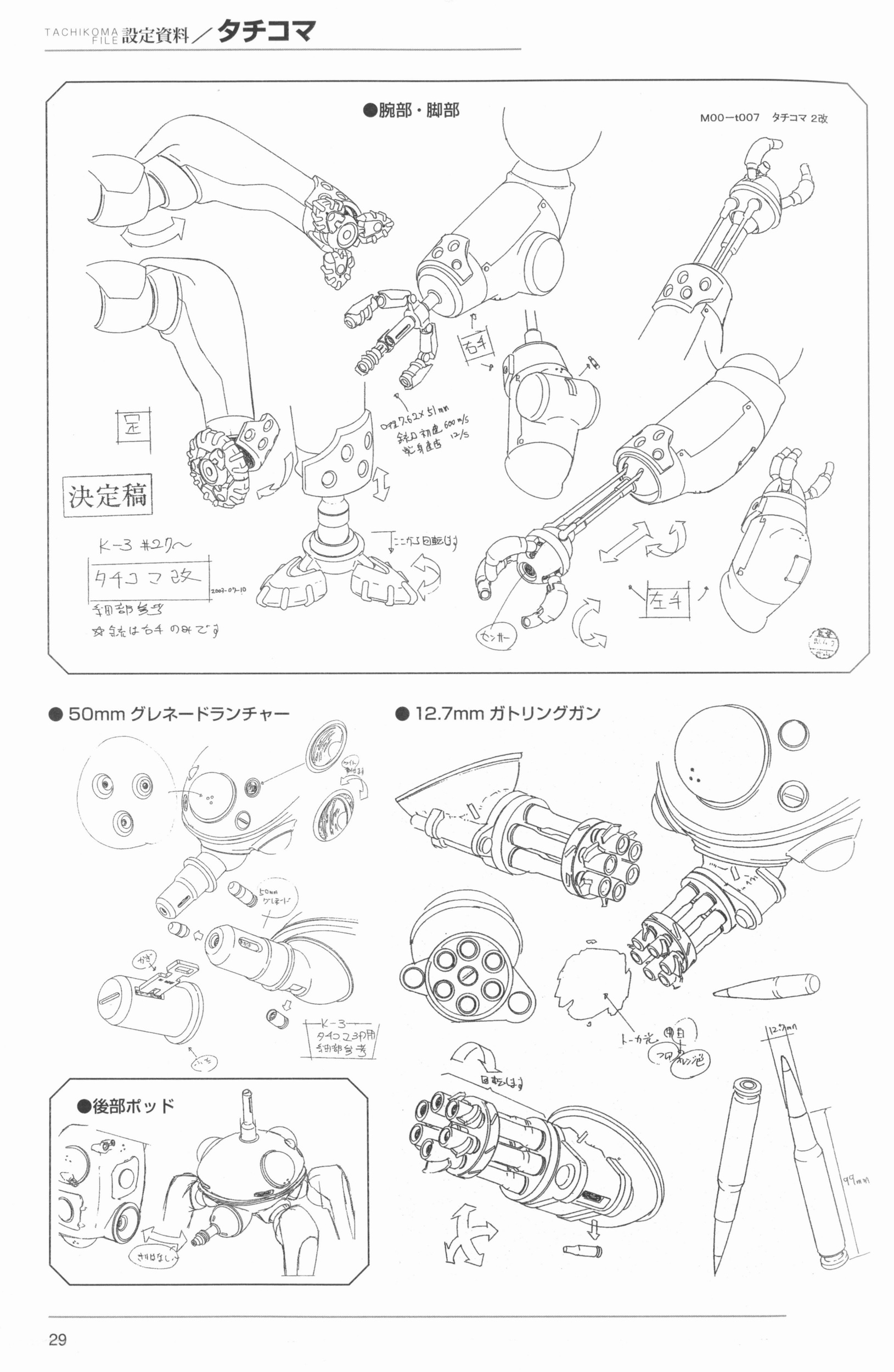 37f7b0bf-80c2-4490-a217-189ec8dcaf6a