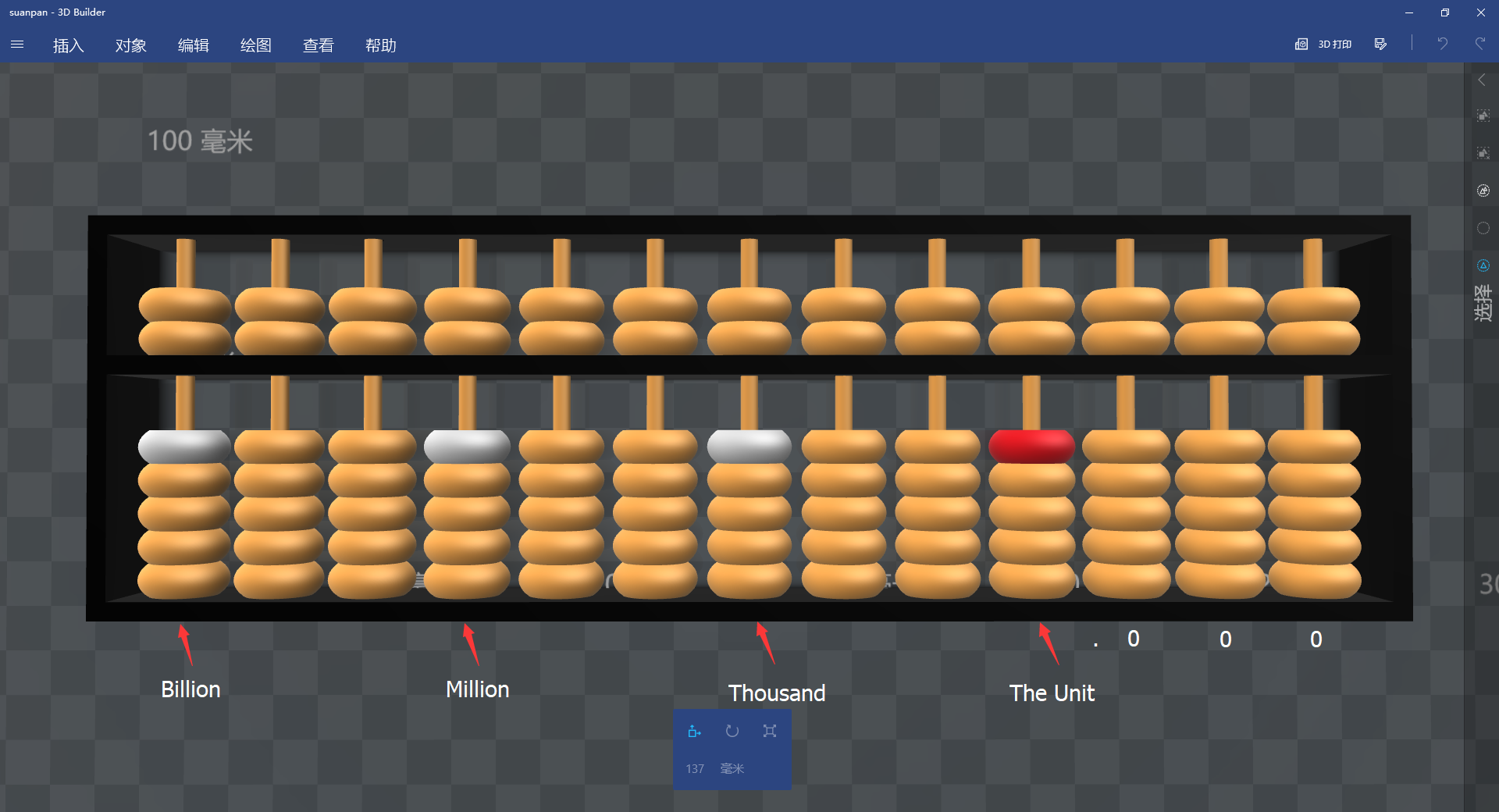 Suanpan — Chinese Traditional Calculating Tools