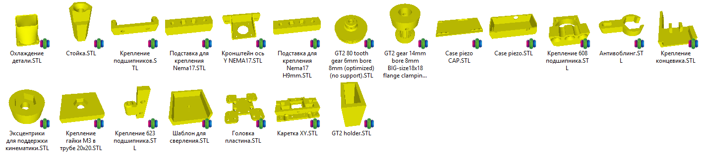 XYZ 3D-PRINTER | 3d print model
