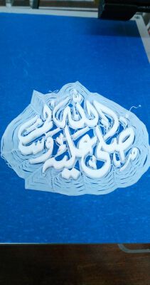 Islamic figure (صلى الله عليه وسلم) | 3d print model