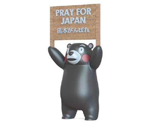 Pray for Kumamoto | 3d print model