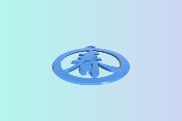 Chinese New Year Ornament | 3d print model